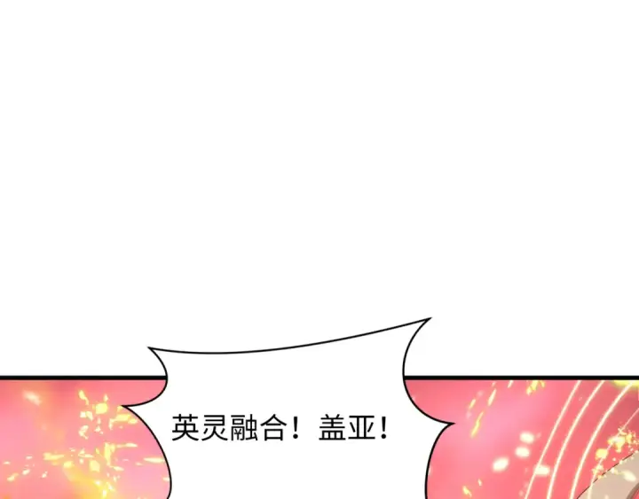 漫画《全球诡异时代》第449话 扶桑篇第131张图