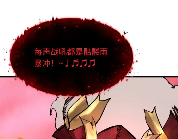 漫画《全球诡异时代》第449话 扶桑篇第139张图