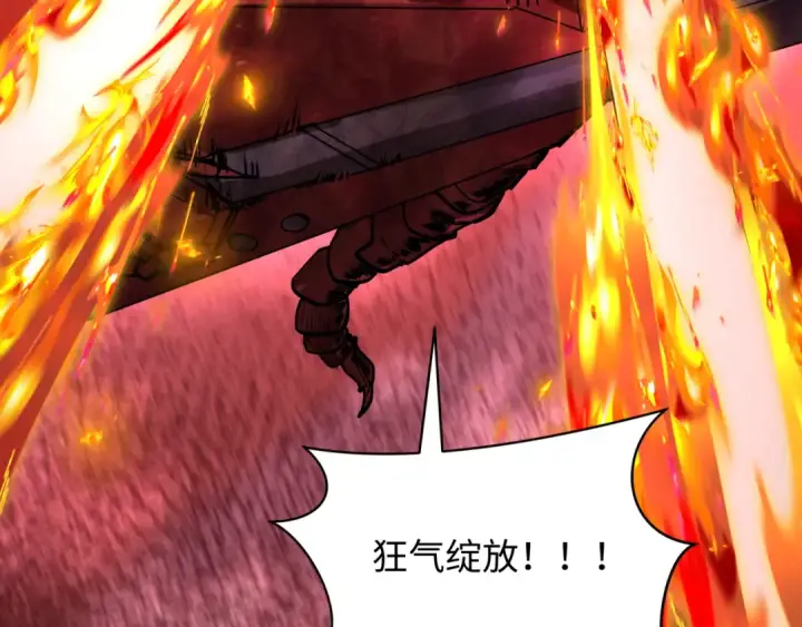 漫画《全球诡异时代》第449话 扶桑篇第141张图