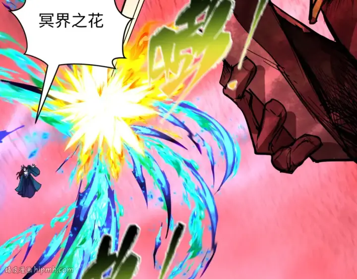 漫画《全球诡异时代》第449话 扶桑篇第144张图