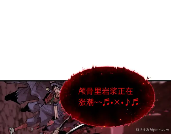 漫画《全球诡异时代》第449话 扶桑篇第16张图