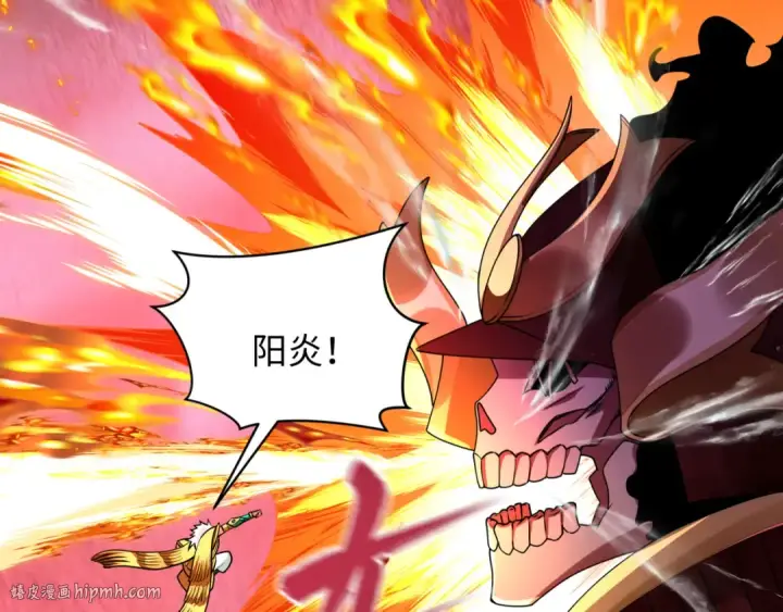 漫画《全球诡异时代》第449话 扶桑篇第160张图