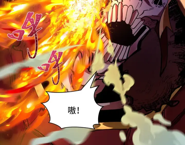 漫画《全球诡异时代》第449话 扶桑篇第164张图