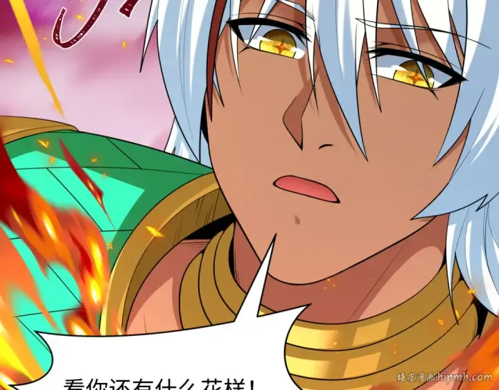 漫画《全球诡异时代》第449话 扶桑篇第168张图