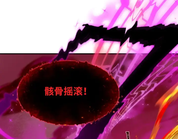 漫画《全球诡异时代》第449话 扶桑篇第172张图