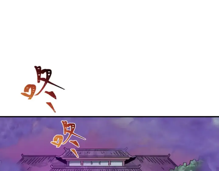 漫画《全球诡异时代》第449话 扶桑篇第177张图