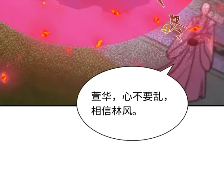 漫画《全球诡异时代》第449话 扶桑篇第182张图