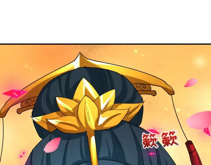 漫画《全球诡异时代》第449话 扶桑篇第183张图