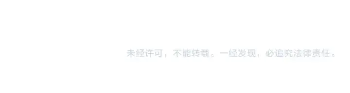 漫画《全球诡异时代》第449话 扶桑篇第186张图