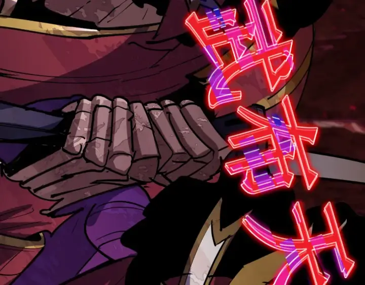 漫画《全球诡异时代》第449话 扶桑篇第21张图