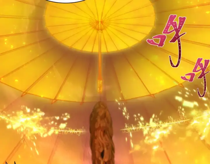 漫画《全球诡异时代》第449话 扶桑篇第41张图