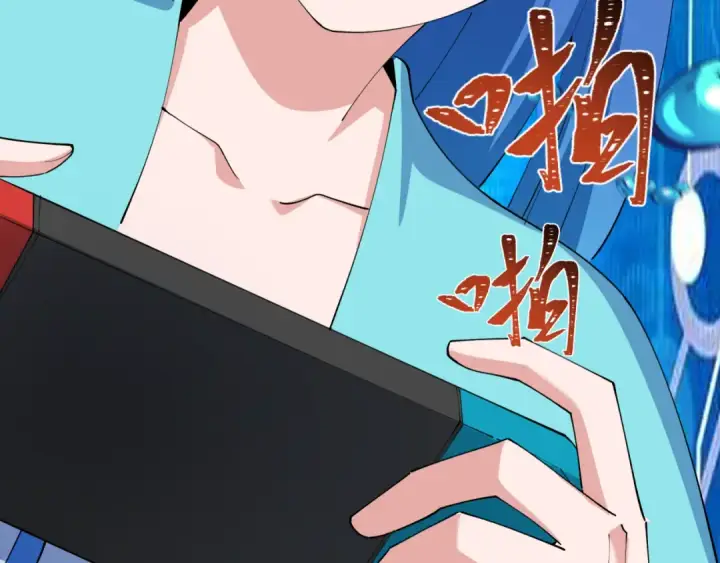 漫画《全球诡异时代》第449话 扶桑篇第58张图