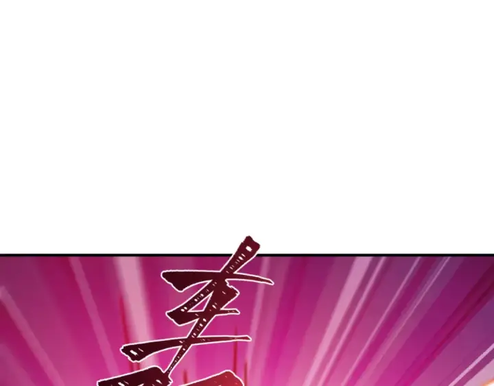 漫画《全球诡异时代》第449话 扶桑篇第6张图