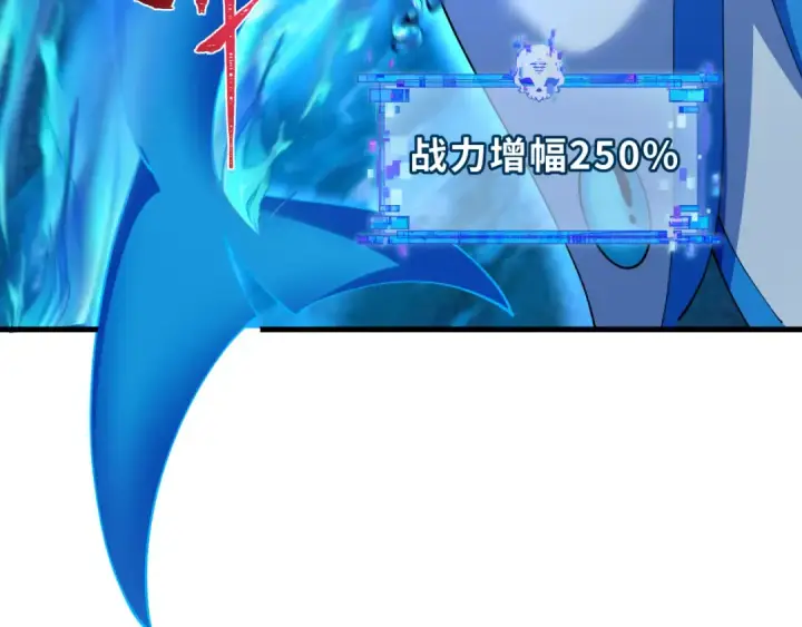 漫画《全球诡异时代》第449话 扶桑篇第66张图