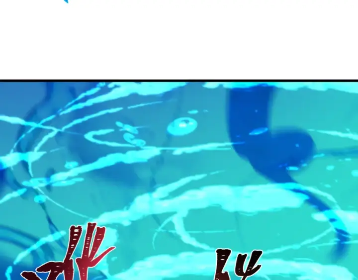 漫画《全球诡异时代》第449话 扶桑篇第67张图