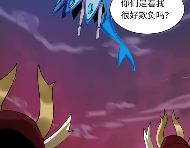 漫画《全球诡异时代》第449话 扶桑篇第69张图