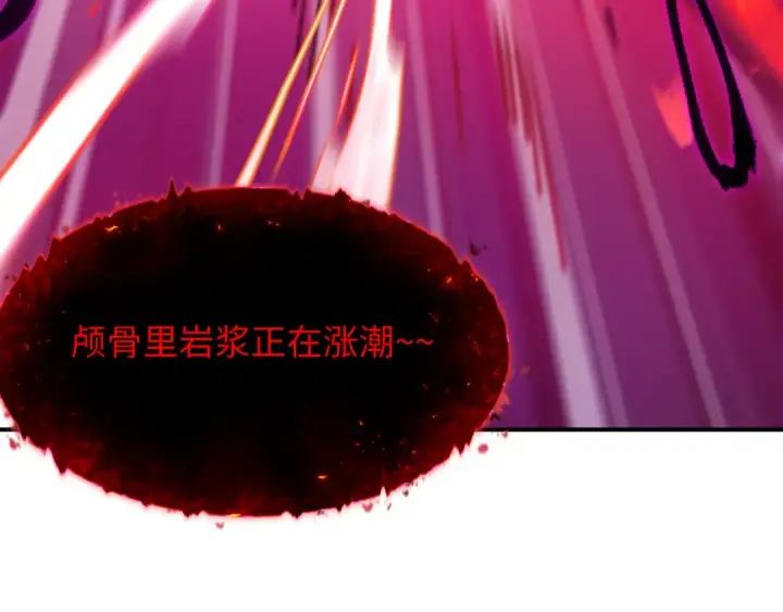 漫画《全球诡异时代》第449话 扶桑篇第9张图