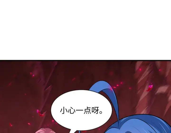 漫画《全球诡异时代》第449话 扶桑篇第91张图