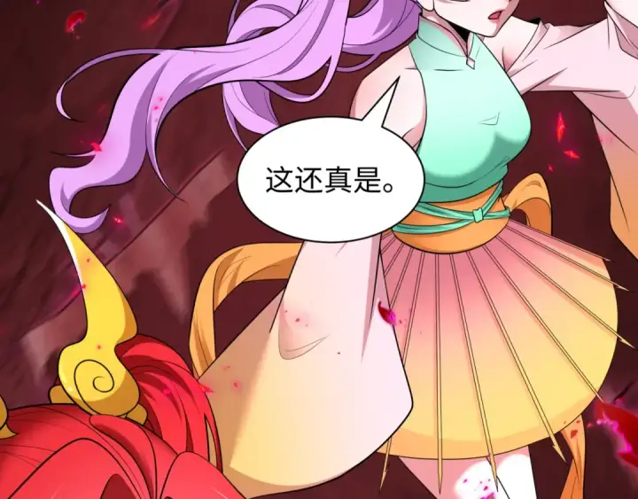 漫画《全球诡异时代》第449话 扶桑篇第98张图