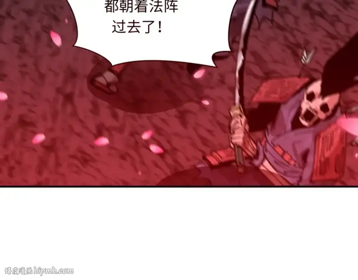漫画《全球诡异时代》第450话 扶桑篇第104张图