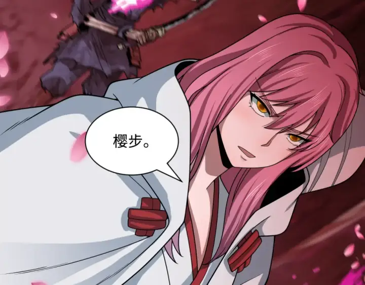 漫画《全球诡异时代》第450话 扶桑篇第106张图