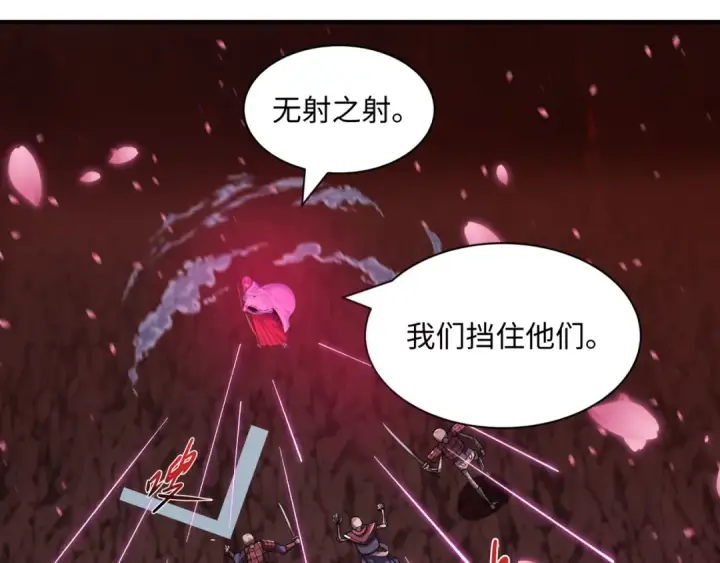 漫画《全球诡异时代》第450话 扶桑篇第109张图