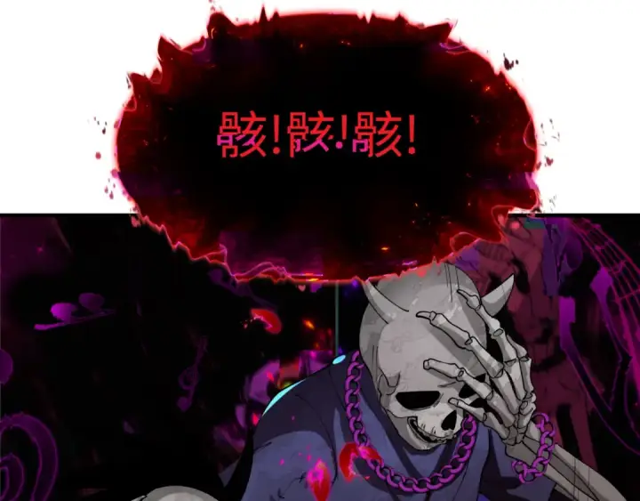 漫画《全球诡异时代》第450话 扶桑篇第140张图