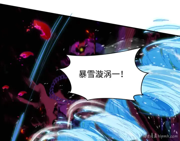 漫画《全球诡异时代》第450话 扶桑篇第144张图