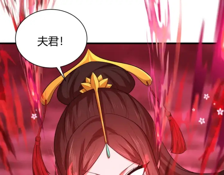 漫画《全球诡异时代》第450话 扶桑篇第167张图