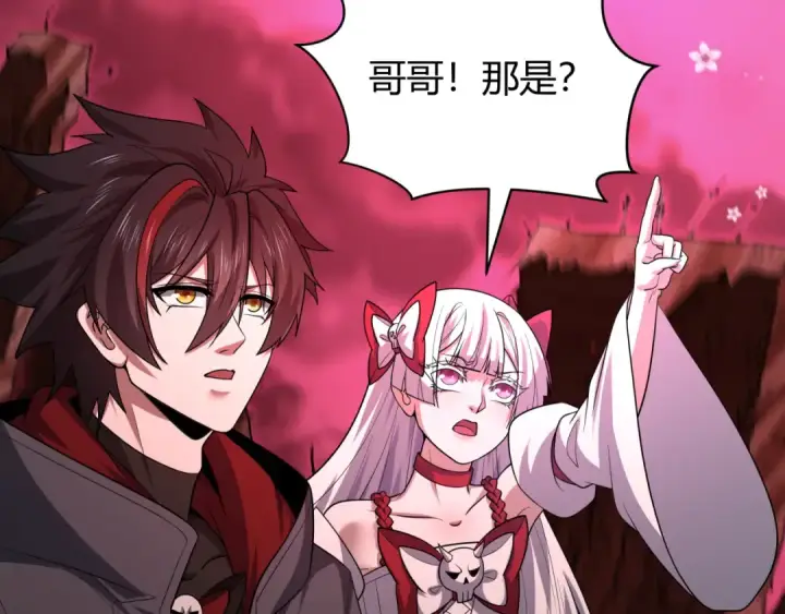 漫画《全球诡异时代》第450话 扶桑篇第169张图