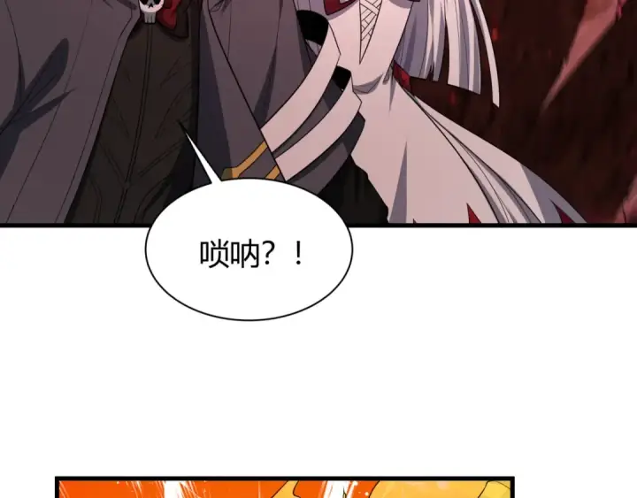 漫画《全球诡异时代》第450话 扶桑篇第170张图