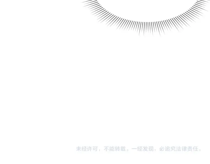 漫画《全球诡异时代》第450话 扶桑篇第188张图