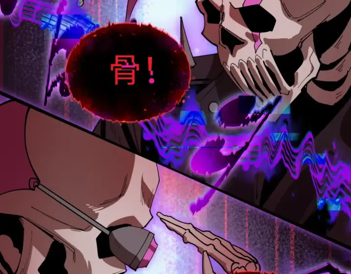 漫画《全球诡异时代》第450话 扶桑篇第22张图
