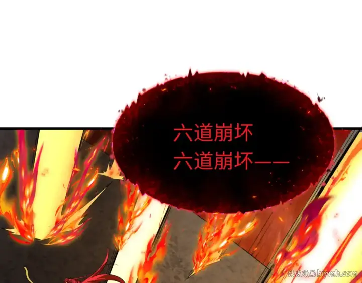 漫画《全球诡异时代》第450话 扶桑篇第48张图