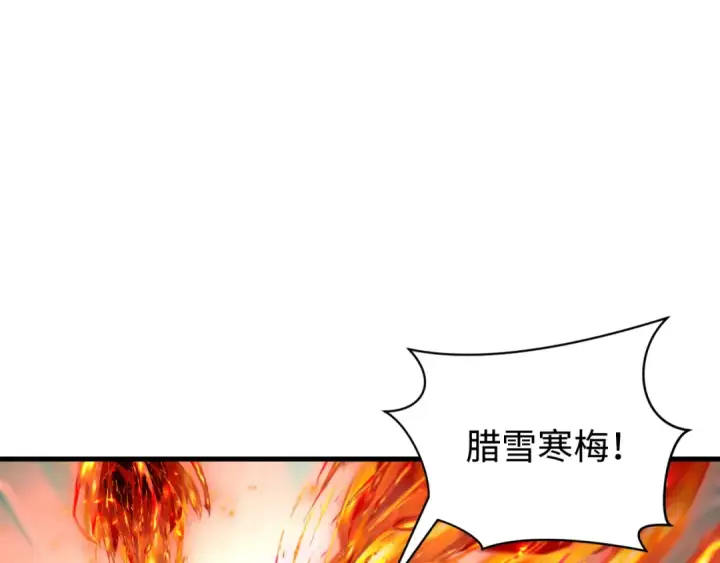 漫画《全球诡异时代》第450话 扶桑篇第73张图
