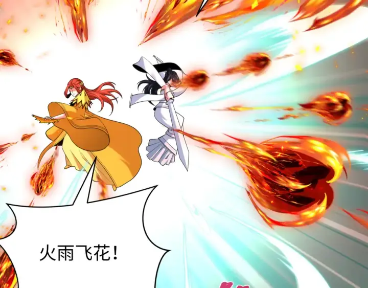 漫画《全球诡异时代》第450话 扶桑篇第74张图