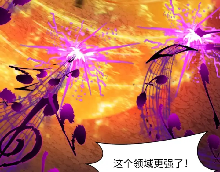 漫画《全球诡异时代》第450话 扶桑篇第86张图