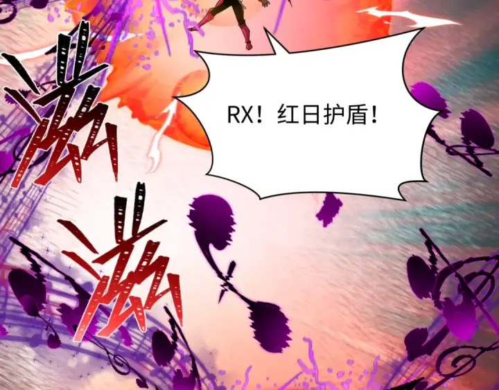 漫画《全球诡异时代》第450话 扶桑篇第89张图
