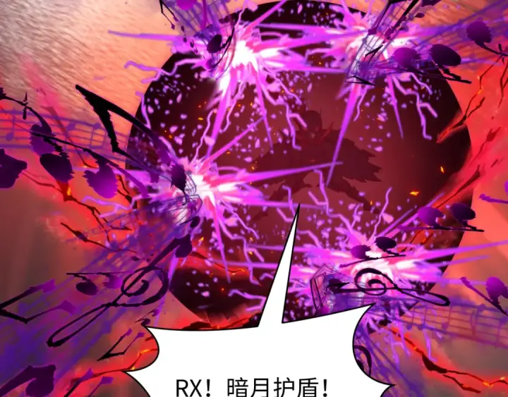 漫画《全球诡异时代》第450话 扶桑篇第90张图