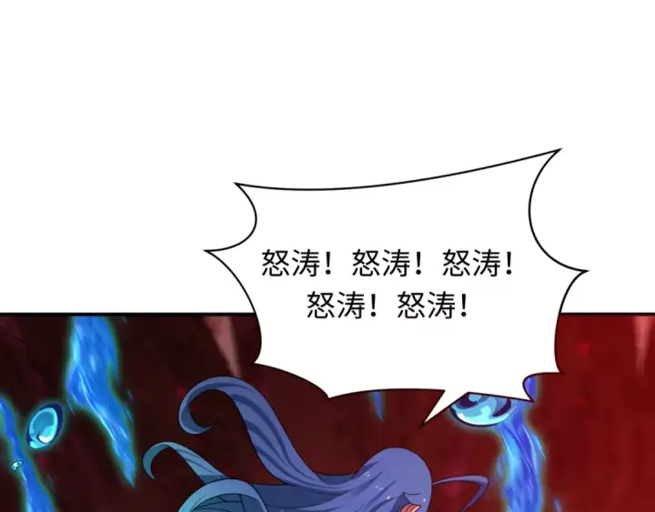 漫画《全球诡异时代》第450话 扶桑篇第93张图