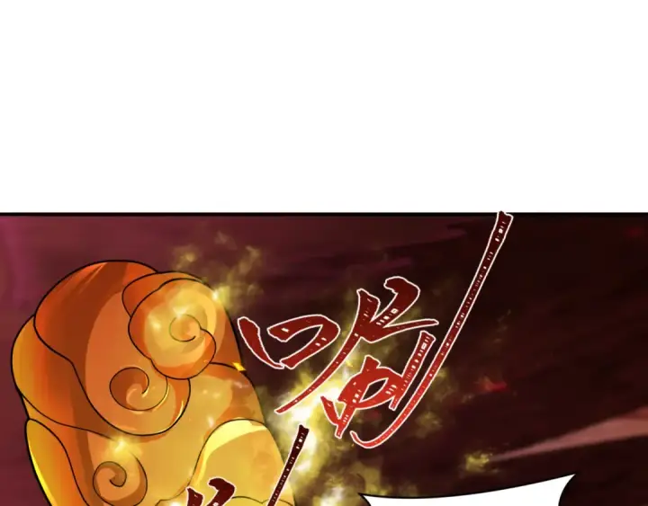 漫画《全球诡异时代》第450话 扶桑篇第97张图