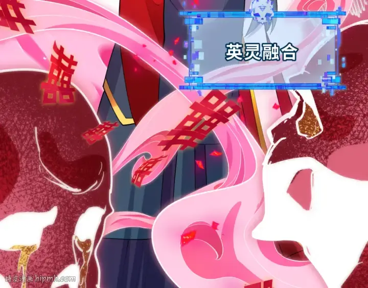 漫画《全球诡异时代》第451话 扶桑篇第104张图