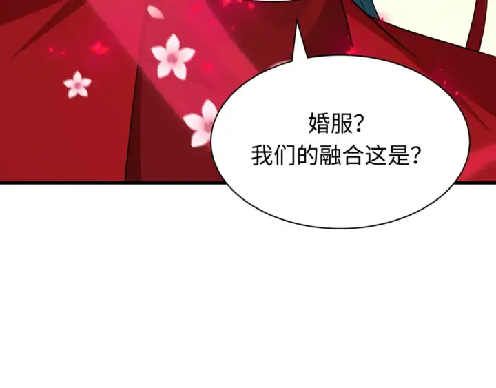 漫画《全球诡异时代》第451话 扶桑篇第117张图