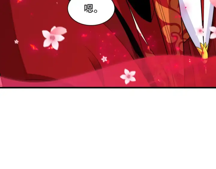 漫画《全球诡异时代》第451话 扶桑篇第121张图