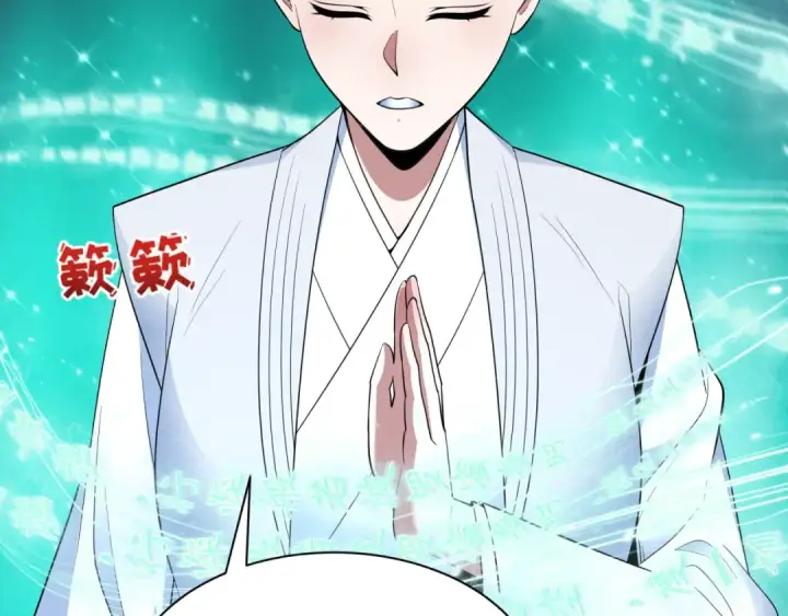 漫画《全球诡异时代》第451话 扶桑篇第129张图