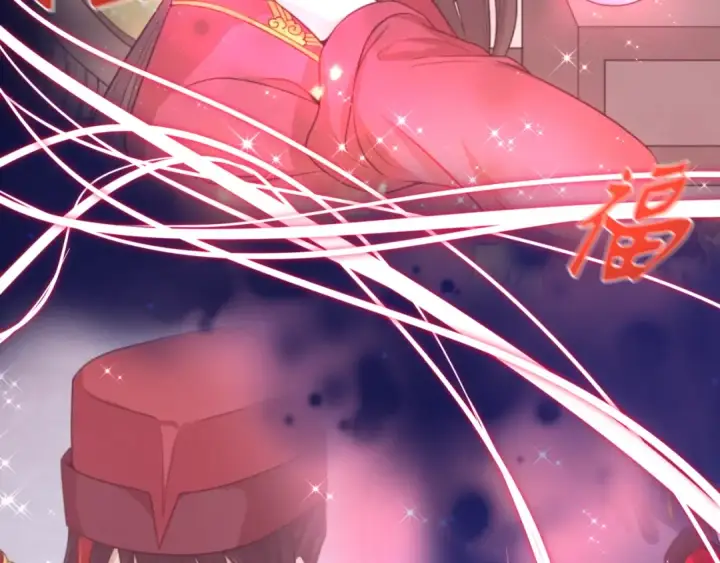 漫画《全球诡异时代》第451话 扶桑篇第14张图