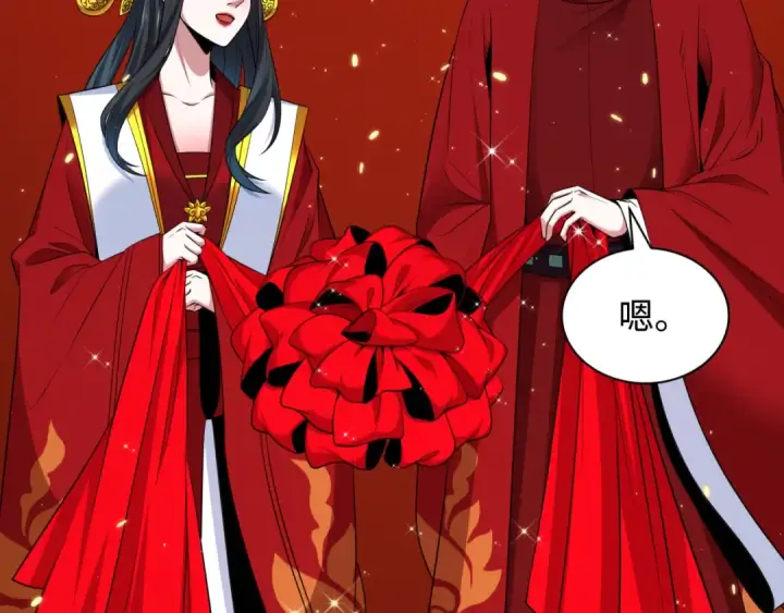 漫画《全球诡异时代》第451话 扶桑篇第140张图