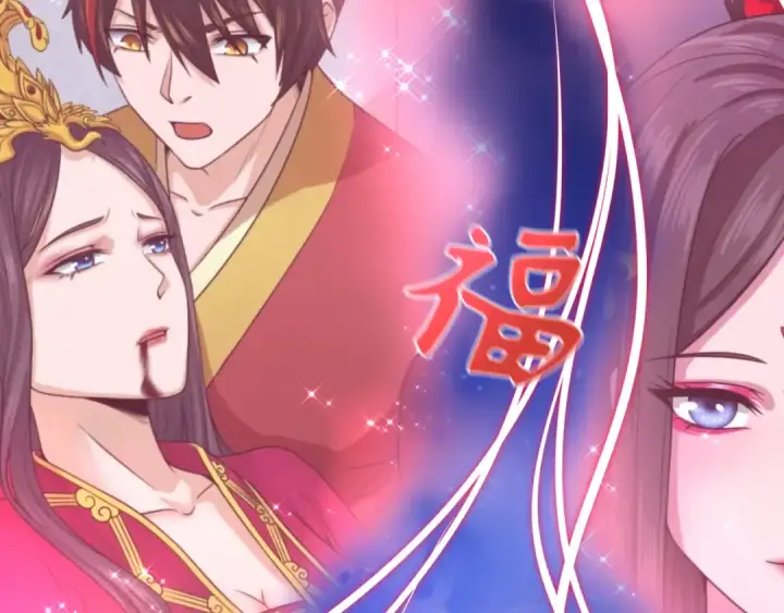 漫画《全球诡异时代》第451话 扶桑篇第15张图