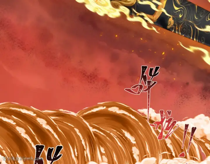 漫画《全球诡异时代》第451话 扶桑篇第176张图