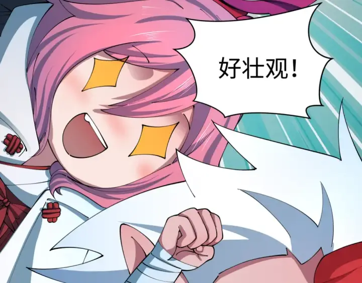 漫画《全球诡异时代》第451话 扶桑篇第190张图
